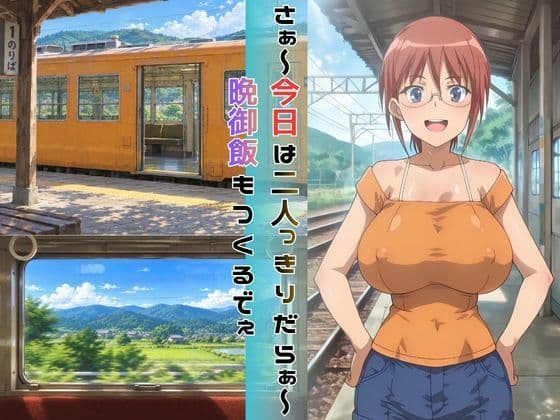 【完全主観】夏の昼下がり、ひなとふたりきりの秘密 〜視線はもう、目の前の爆乳に釘付け〜 後編 サンプル3