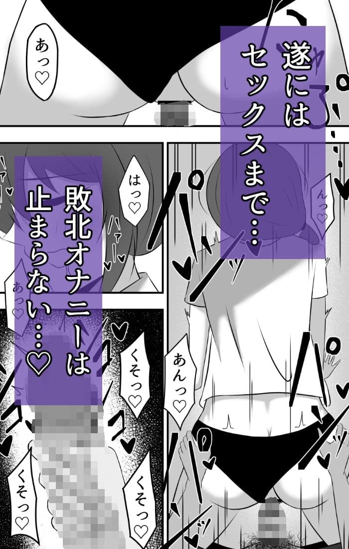 大好きだった先輩は気づけばもう他の誰かのモノ サンプル7
