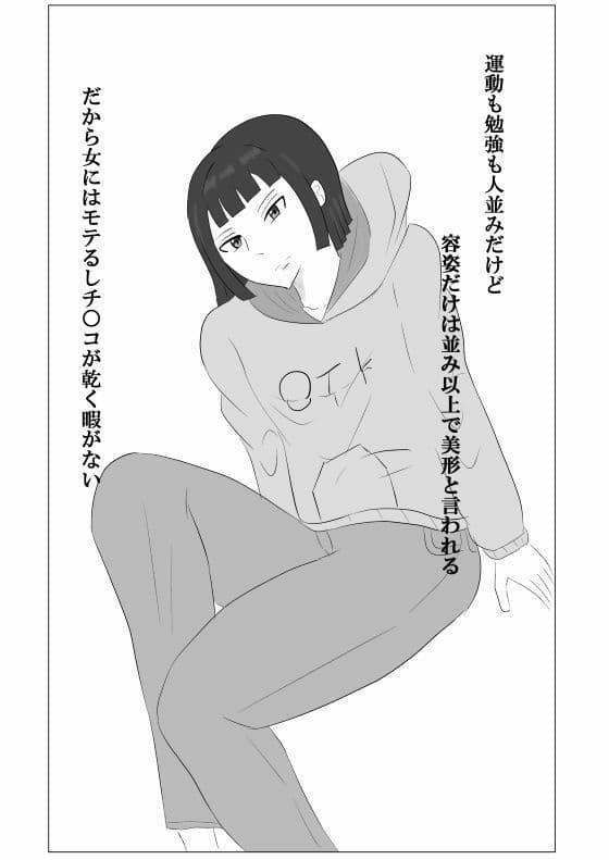 一つ残念なのはボブの子供を産めないこと サンプル1