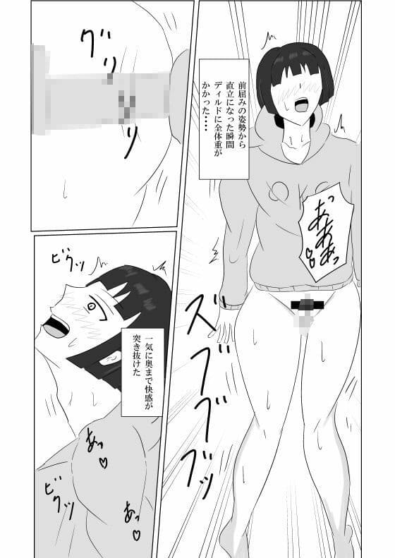 一つ残念なのはボブの子供を産めないこと サンプル4