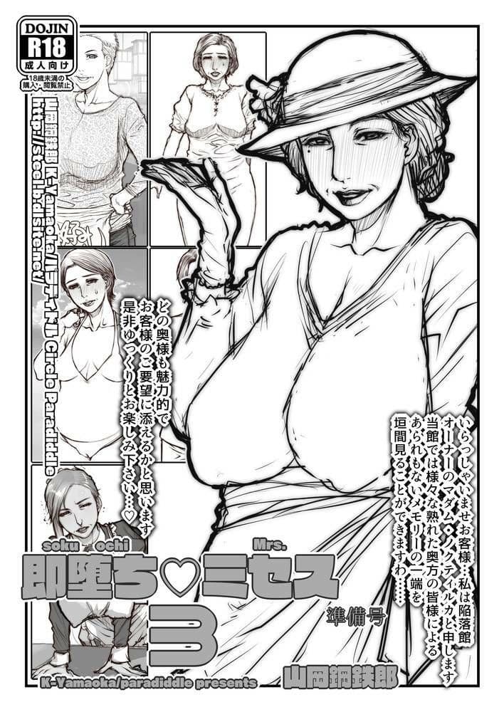 遺品整理＋α for DL サンプル8