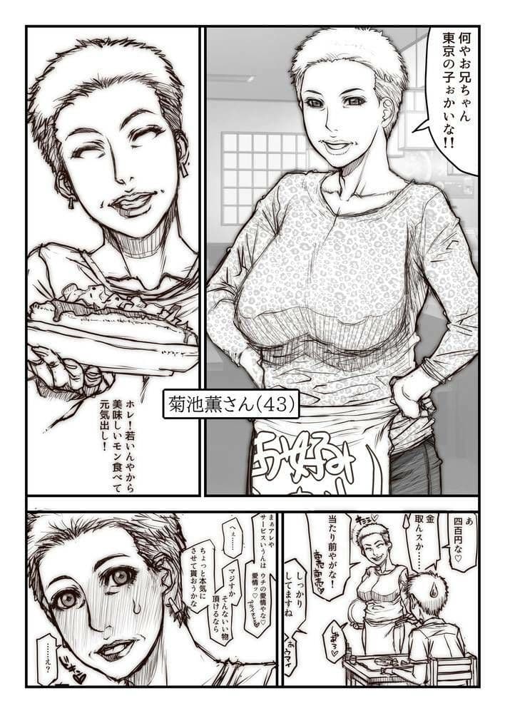 遺品整理＋α for DL サンプル9
