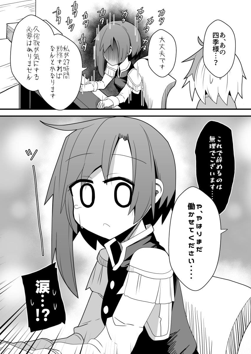 新婚あまあましゃちくたか サンプル4