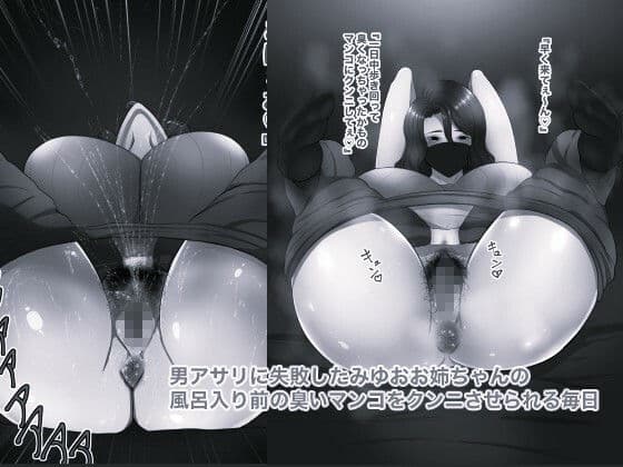 近所のおねえちゃん4 モノクロ版 サンプル3