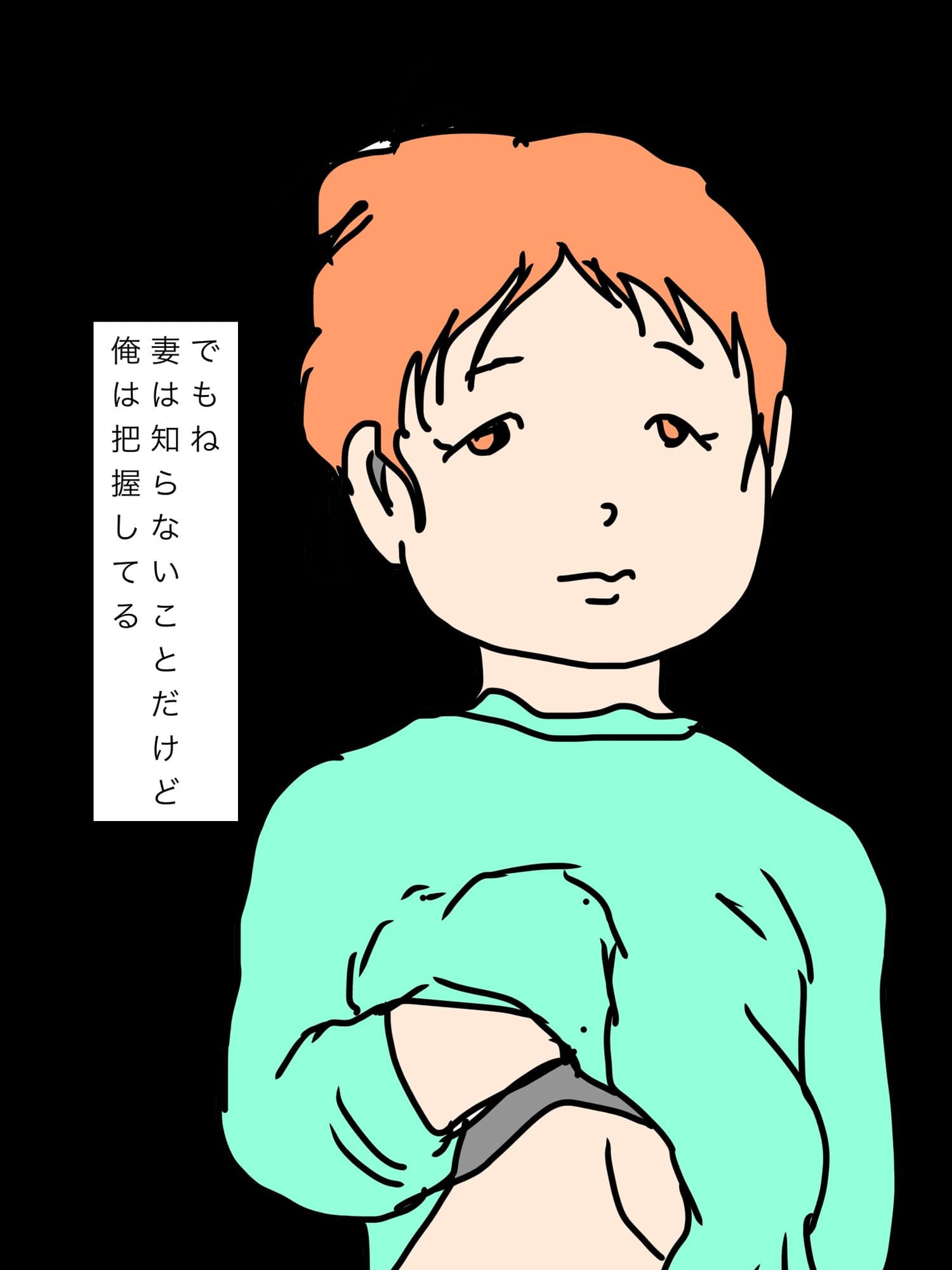 妻が愛人にだけ見せるエロい顔 サンプル5