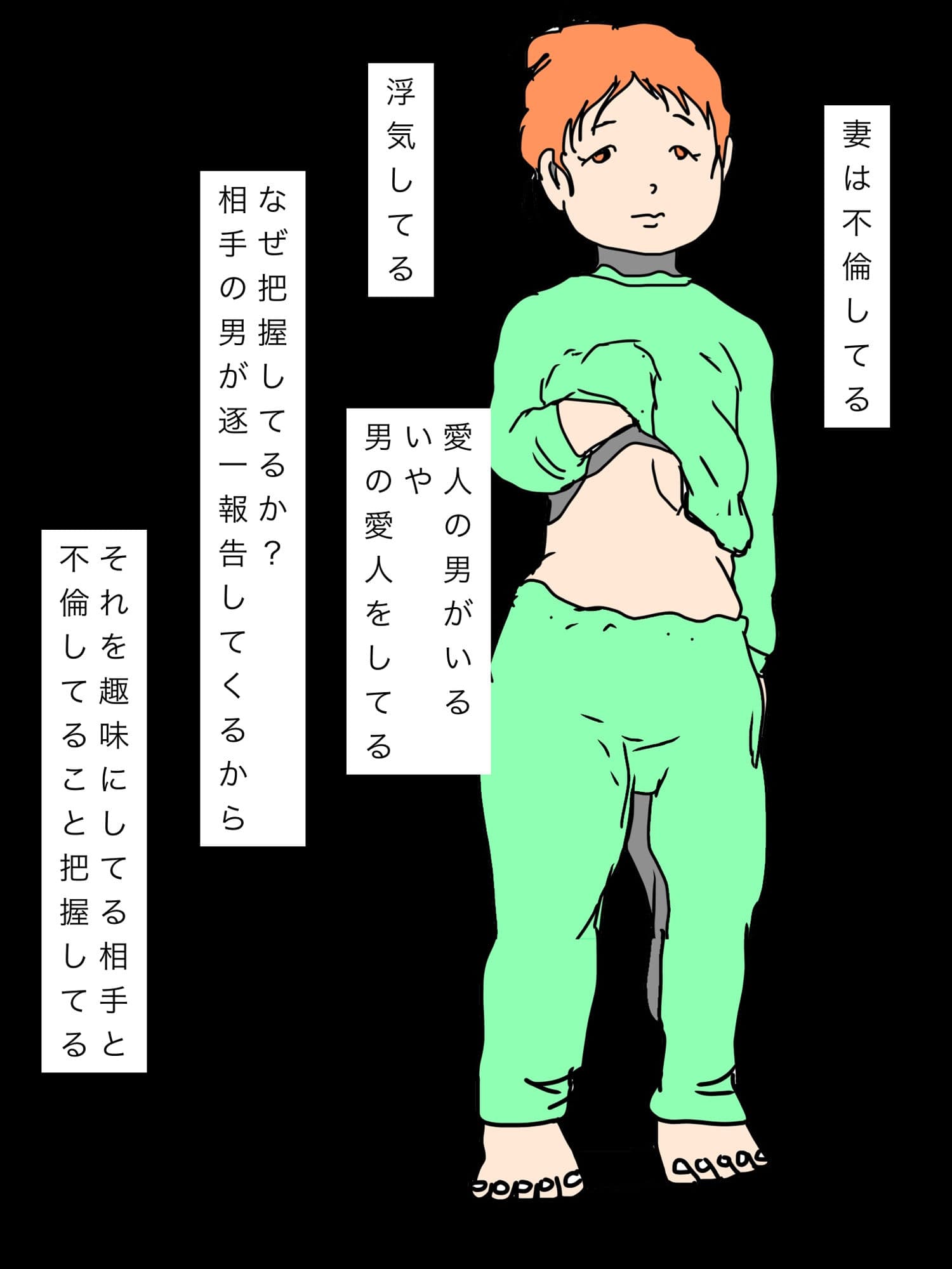 妻が愛人にだけ見せるエロい顔 サンプル6