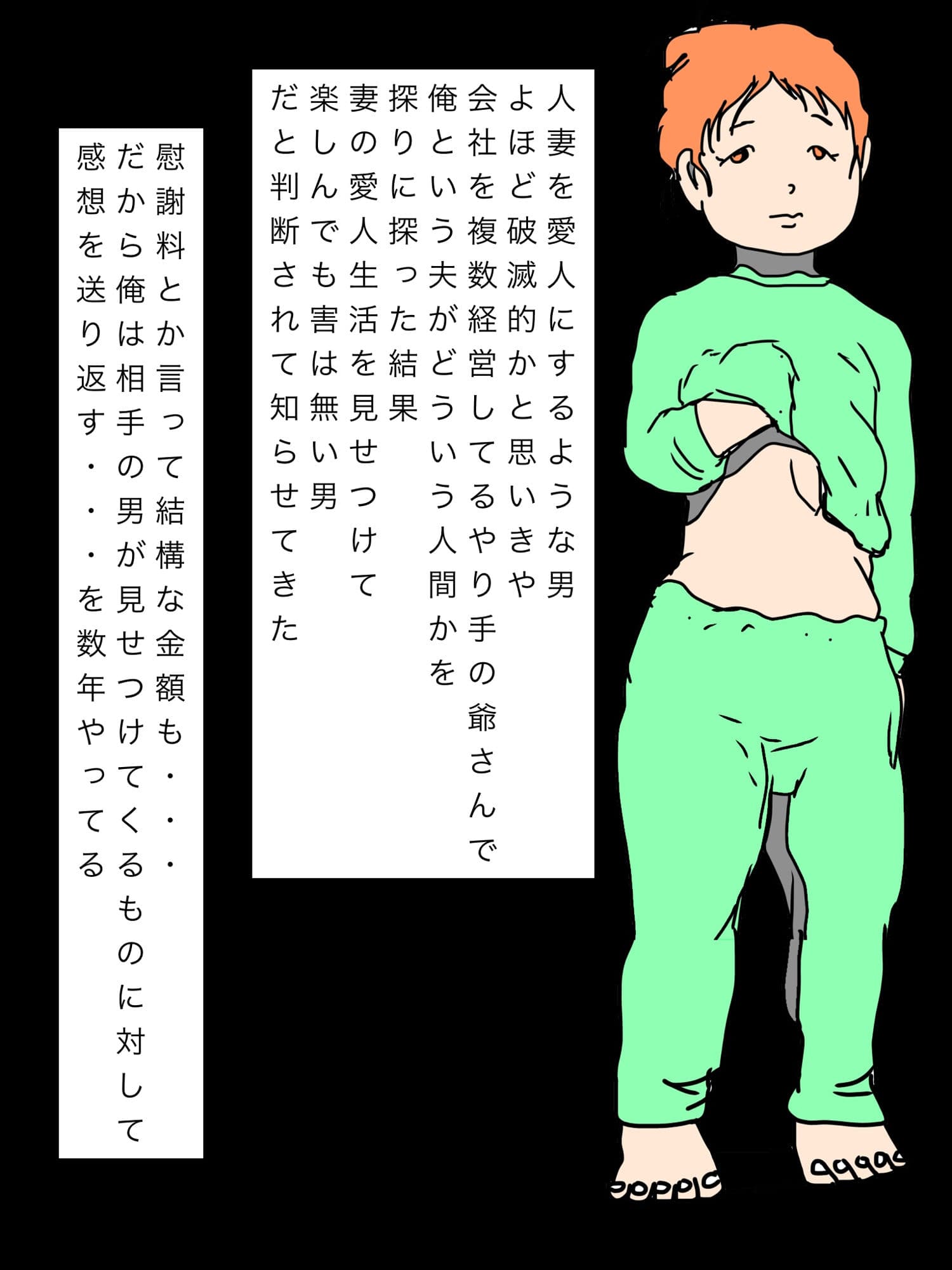 妻が愛人にだけ見せるエロい顔 サンプル7