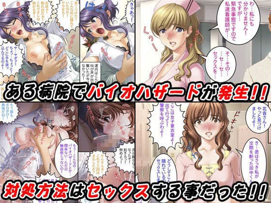 【5作品セット1000円】「ハーレム好き特集」 サンプル9