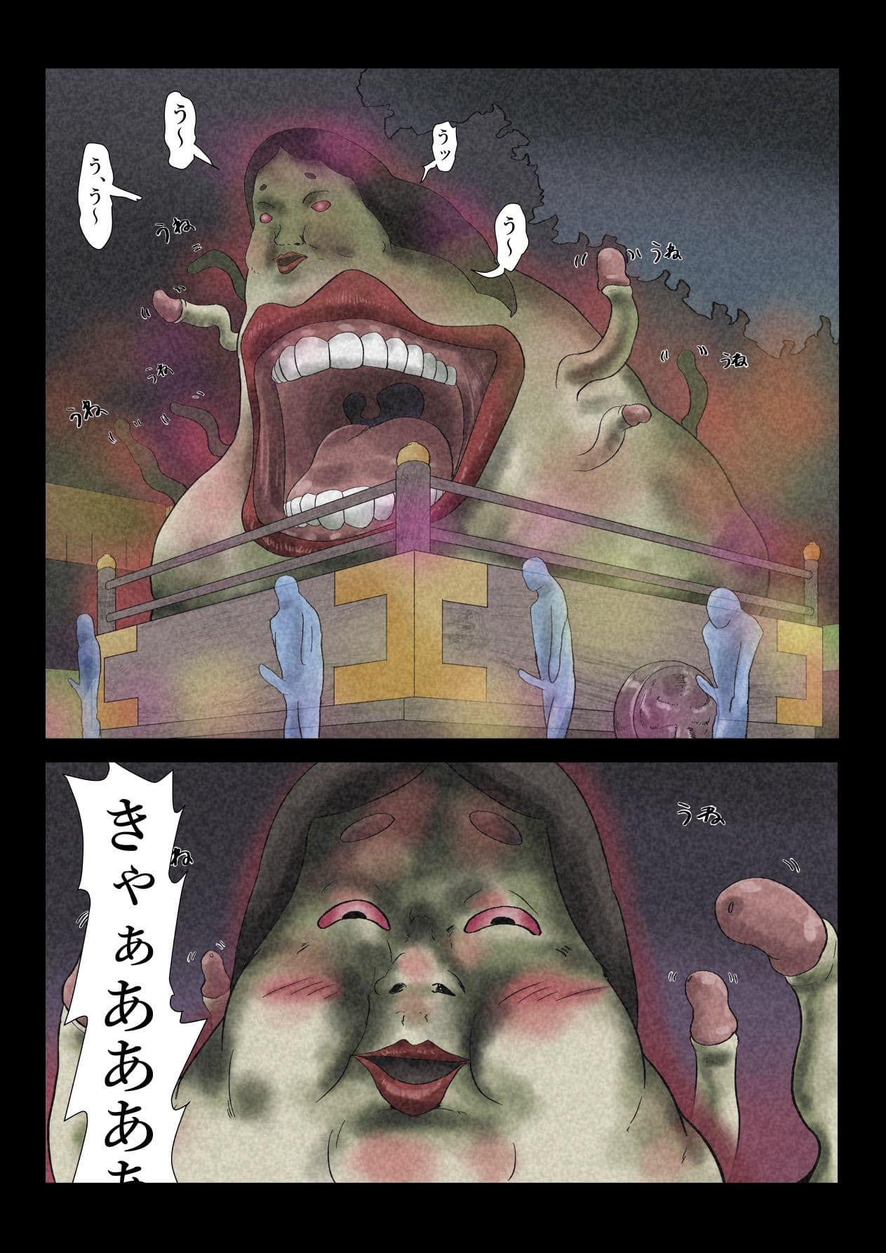 エロ闇芝居10 サンプル6