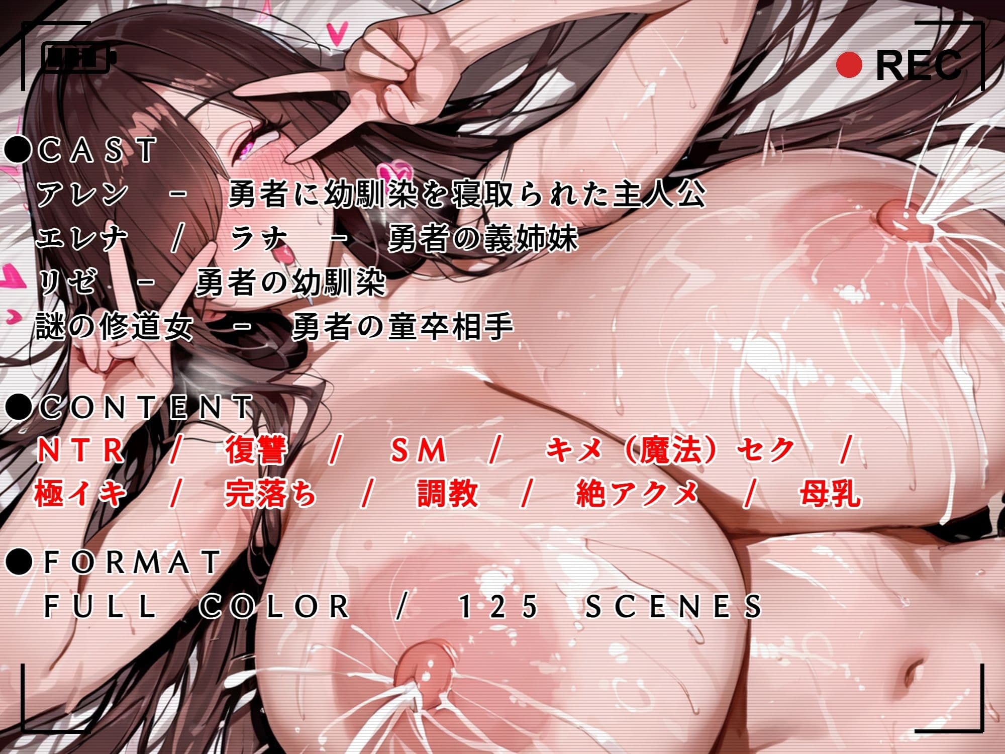 NTRれたらNTR返す、倍返しだ！！2 〜あらあら系お姉さん、キメ魔法セクで現世と三途をフルピストン編〜 サンプル1