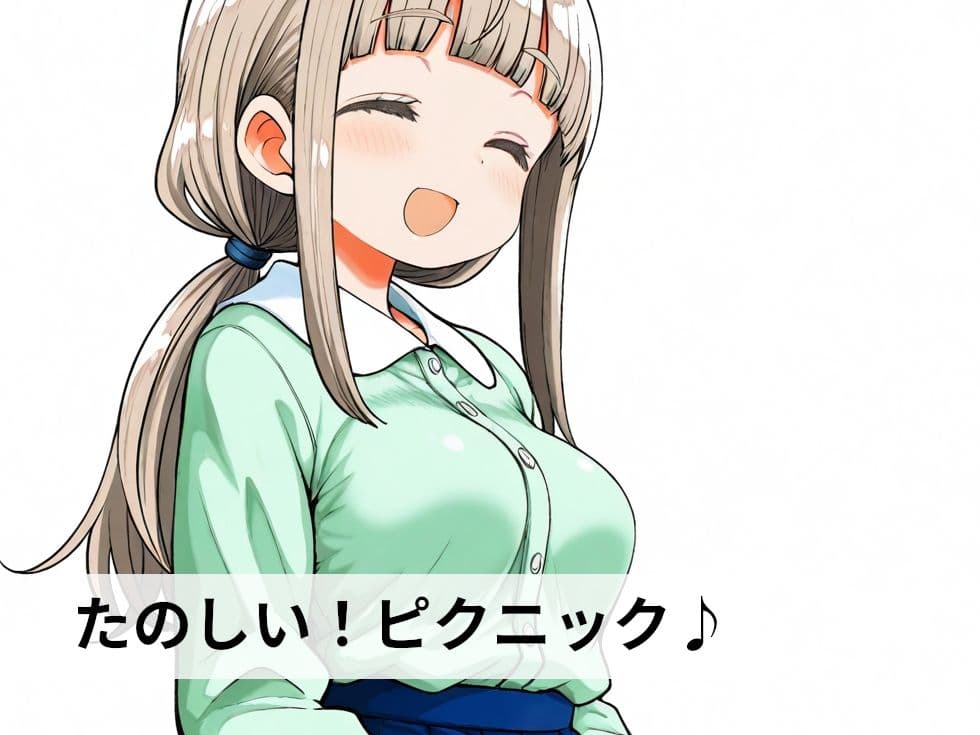 たのピク催〇SEX サンプル1