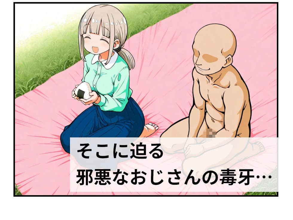 たのピク催〇SEX サンプル2