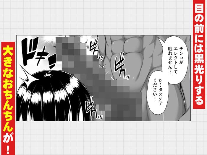 ホームステイのお世話を何でもすると言ったら巨大な外人チンポのお世話まですることになった サンプル3