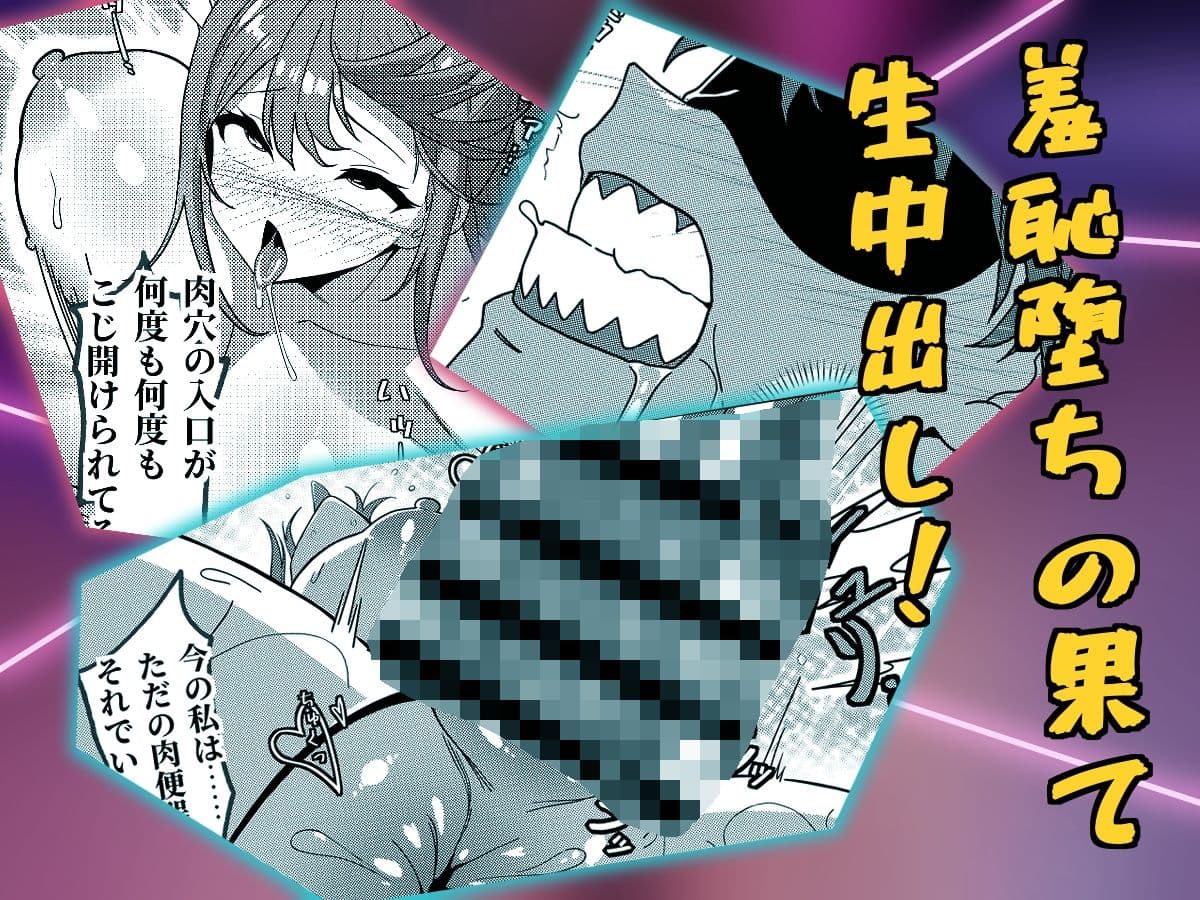 『NTR淫乱夫婦』〜風俗嬢だった妻と寝取られ快感に堕ちる夫〜（日本語版/中国語版 同梱） サンプル6