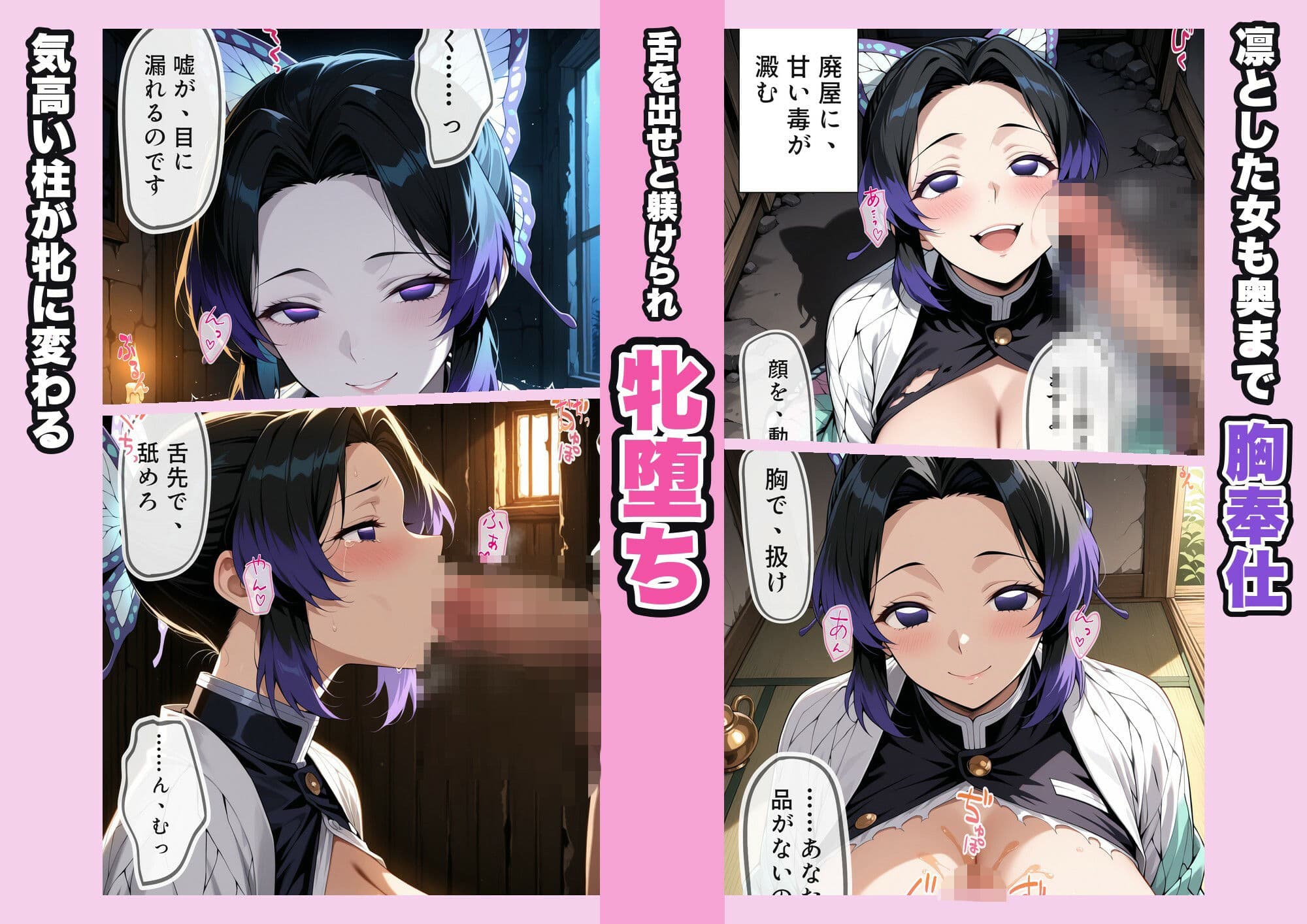 滅殺爆乳〜呼吸より先に中出しされる〜 サンプル3
