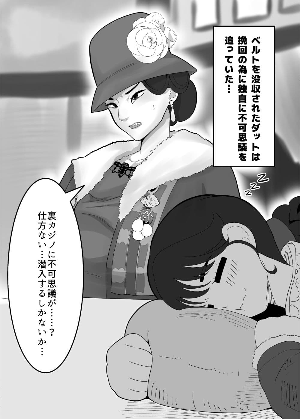 超メロ〜〜〜〜い サンプル2