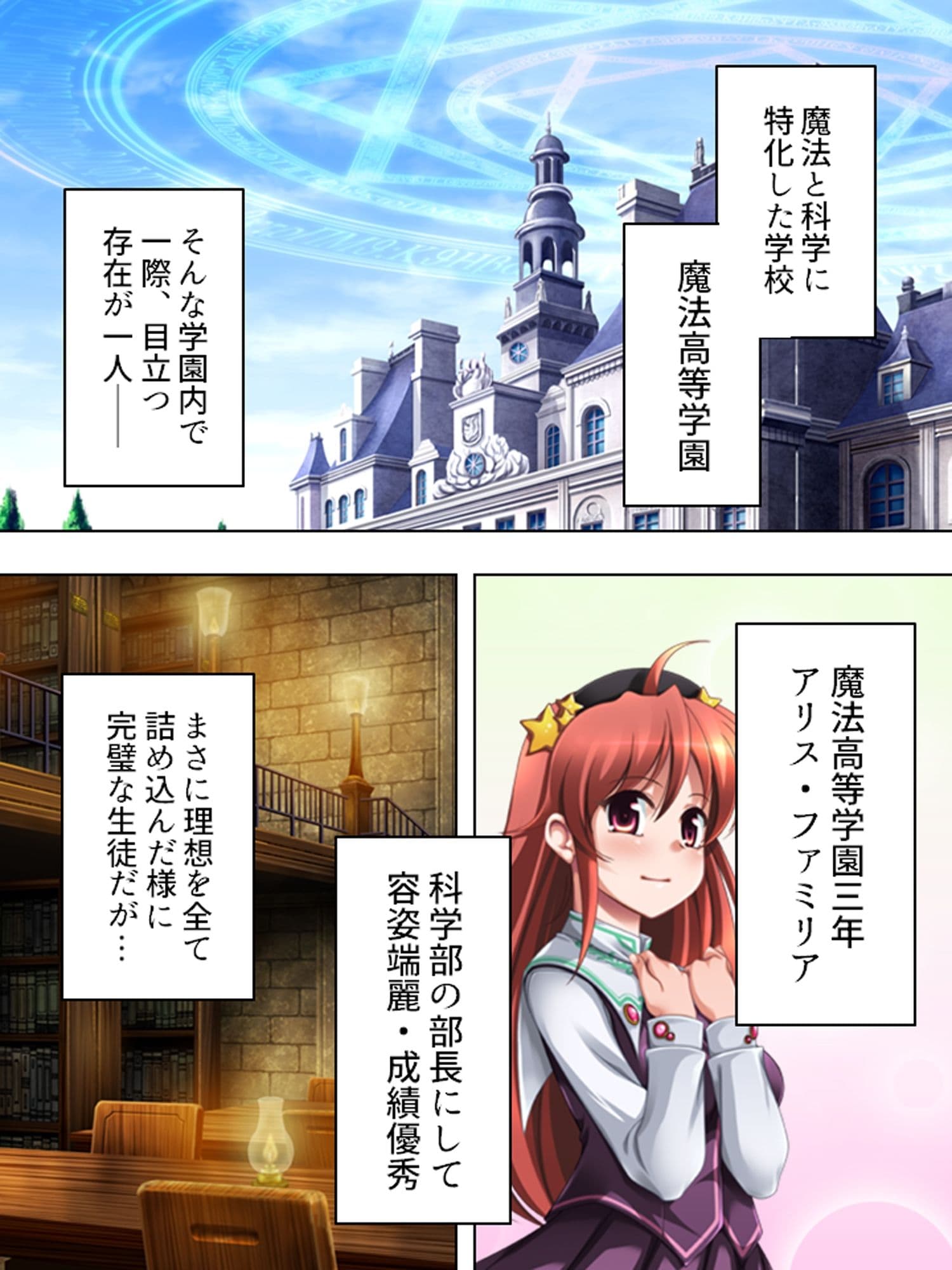 研究と偽りHな実験を繰り返す変態女子に誘われた！？  ＜総集編＞ サンプル1