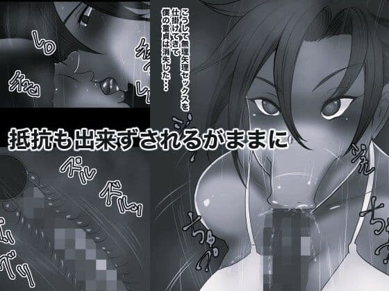 近所のおねえちゃん3 モノクロ版 サンプル2