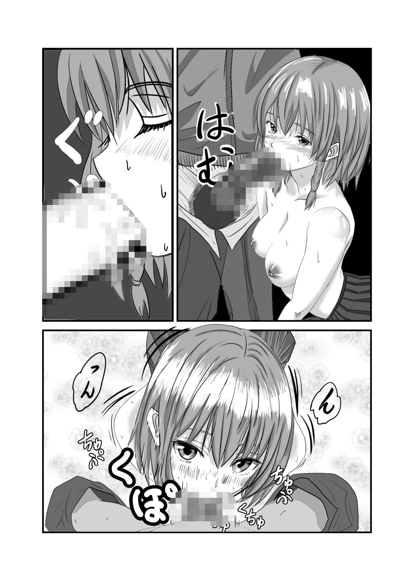 変態露出女子校生2 サンプル4