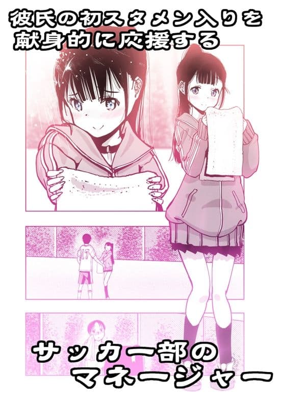 【悲報】大好きな彼女が巨根外国人にザーメン中毒にされました… サンプル2