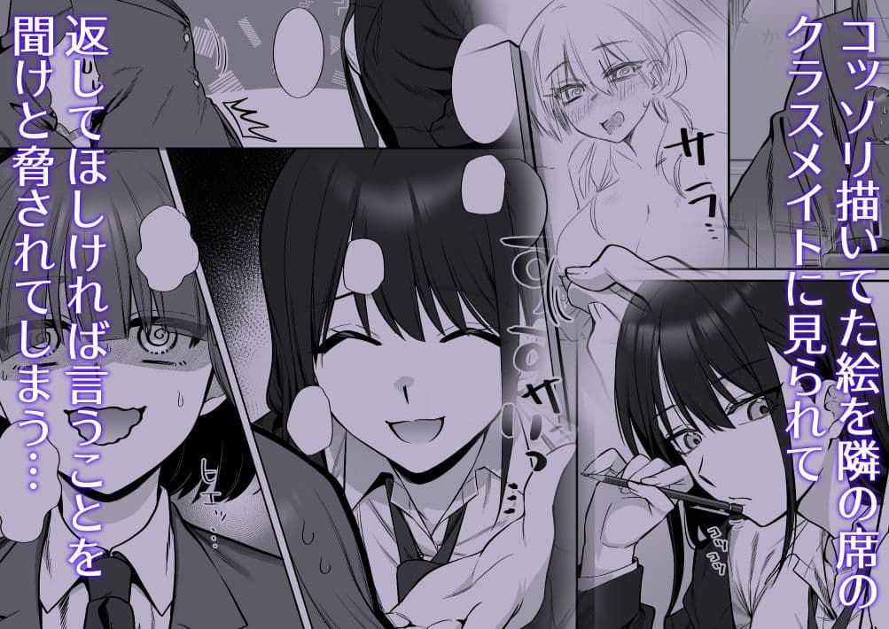 脅さないで、朝比奈さん… サンプル1