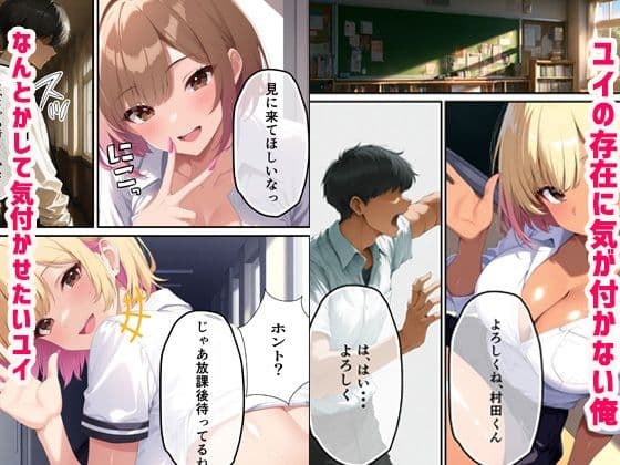 幼馴染と再会しセックスしたら成長した身体つきに性欲がとまらなくてメス堕ち サンプル2