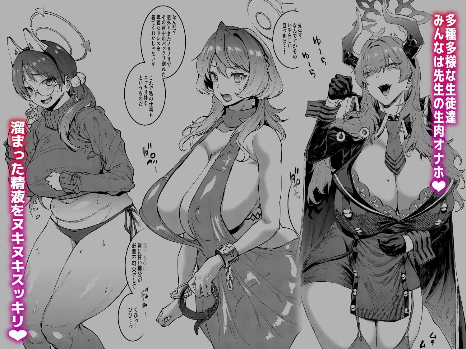 Bunny Slave Complete Archive サンプル8