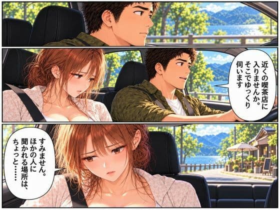 続 2泊3日の家族キャンプ旅行 あの夜、すべてが変わった サンプル2
