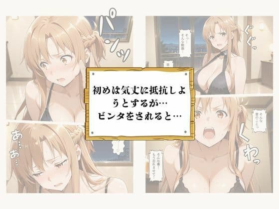 再会チンポケース 〜元奴●の巨乳美女を脅して再びマゾメス肉オナホに堕とす〜【結〇明日奈編】 サンプル4