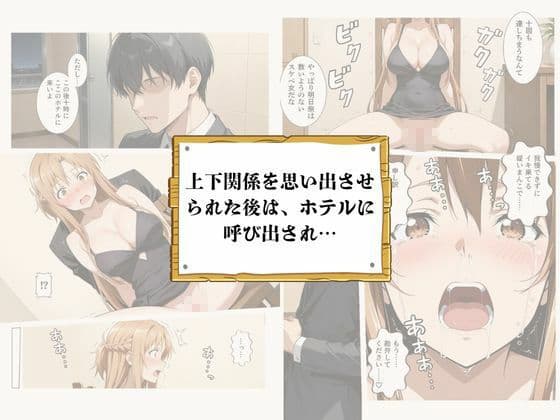再会チンポケース 〜元奴●の巨乳美女を脅して再びマゾメス肉オナホに堕とす〜【結〇明日奈編】 サンプル7
