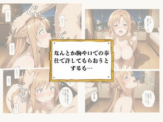 再会チンポケース 〜元奴●の巨乳美女を脅して再びマゾメス肉オナホに堕とす〜【結〇明日奈編】 サンプル9