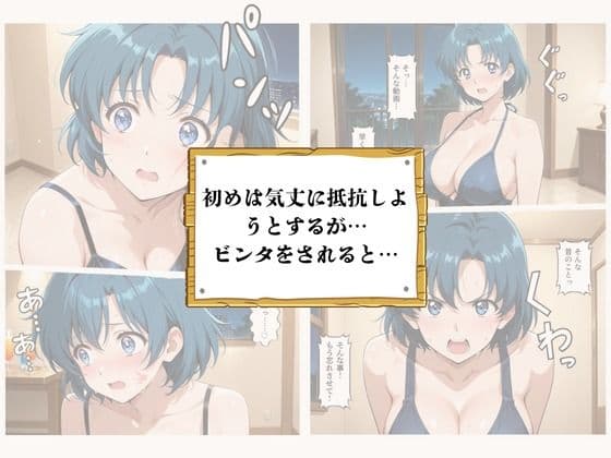 再会チンポケース 〜元奴●の巨乳美女を脅して再びマゾメス肉オナホに堕とす〜【水〇亜美編】 サンプル4
