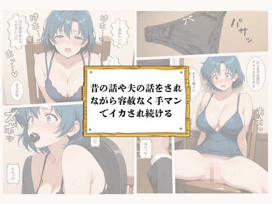 再会チンポケース 〜元奴●の巨乳美女を脅して再びマゾメス肉オナホに堕とす〜【水〇亜美編】 サンプル6