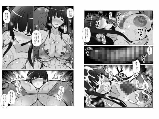 催●風紀学園 サンプル2
