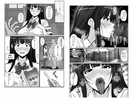 催●風紀学園 サンプル3