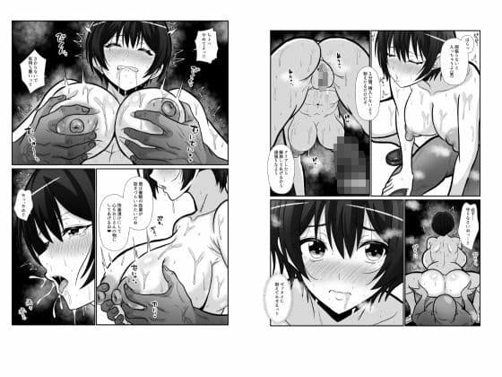 催●風紀学園 サンプル5