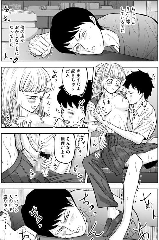 バカなお兄ちゃんとこっそり仲良くしています2 サンプル1