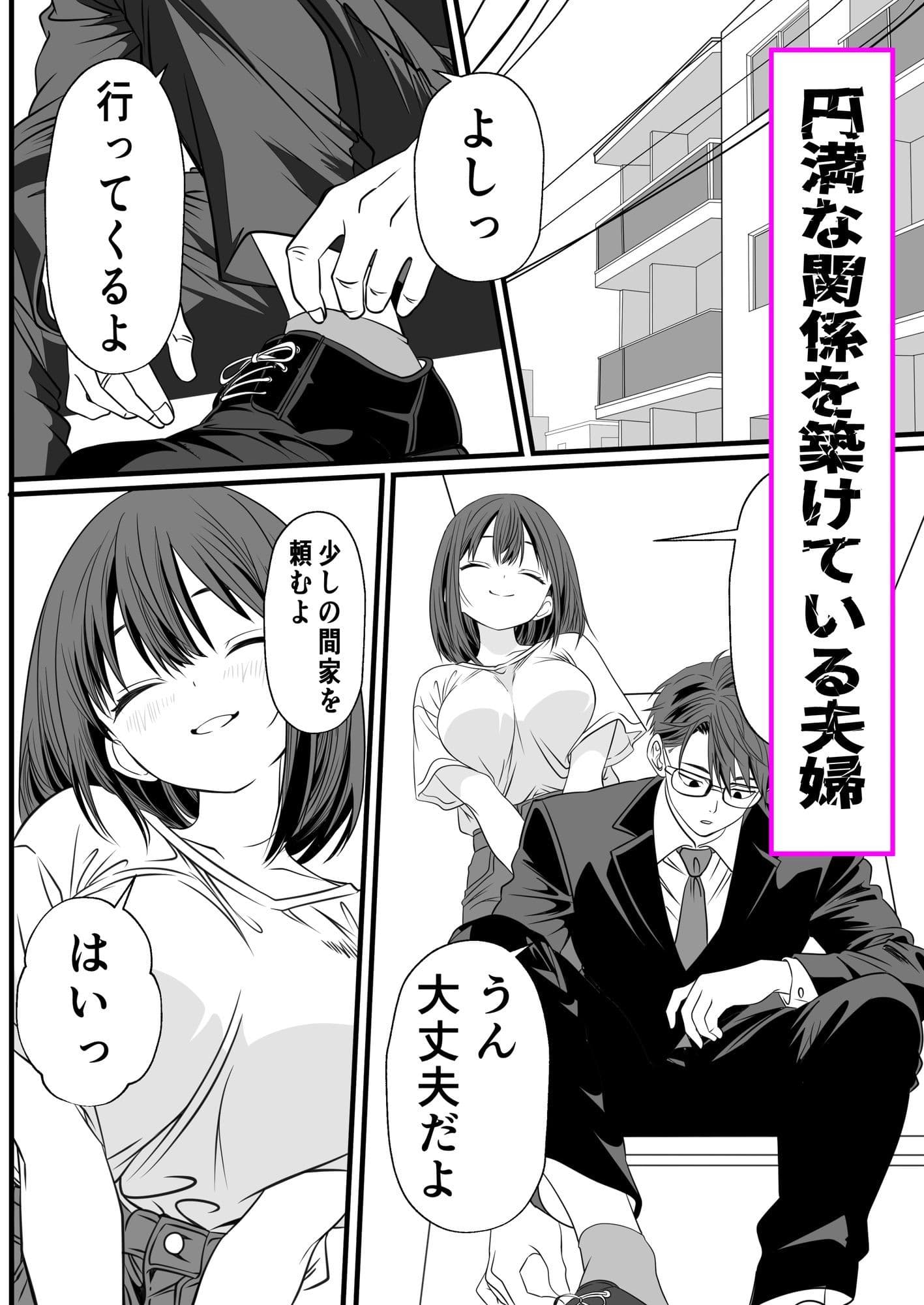 母と女の狭間で サンプル1