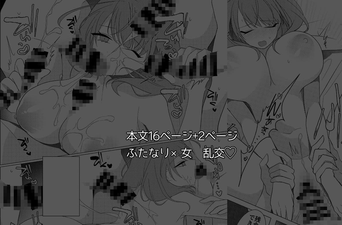 御珍宝女学園の華麗なる一日 サンプル4