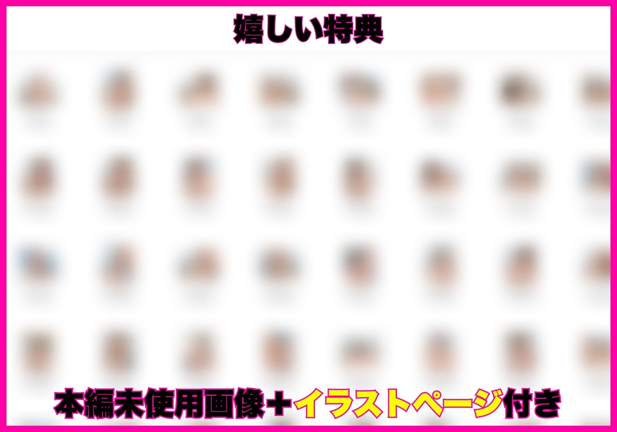 小悪魔ギャル義妹に誘惑されて理性崩壊搾精された話 サンプル7