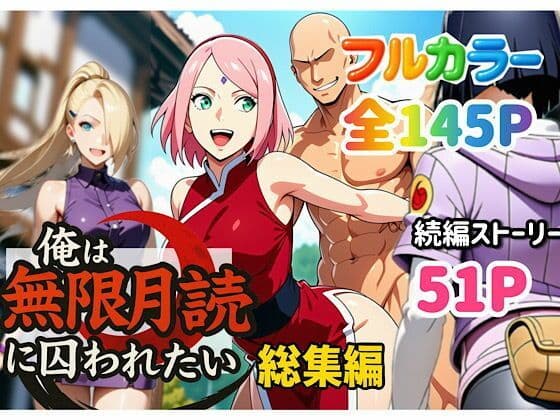 ぴんぴん丸の総集編大全集上巻 サンプル9