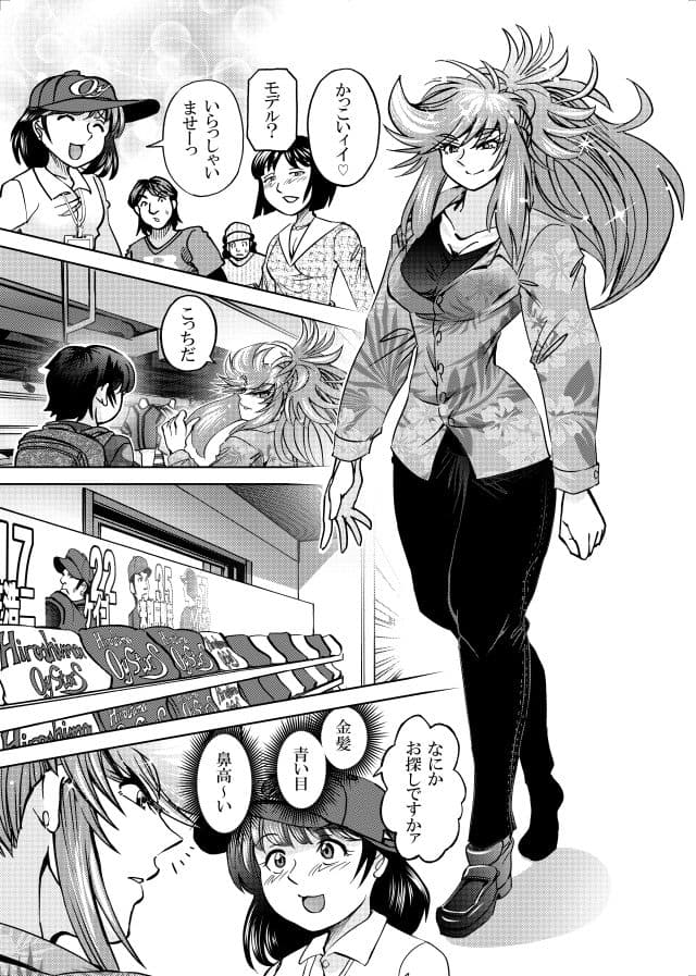 ［隔週刊］ポニテマニアックス 第109話 「かいもの」 〜47歳エロビデオ屋店員が深夜バイト中に拾った痴女が最強宇宙人でしたーン〜 サンプル1