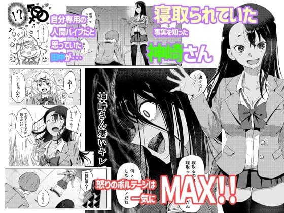 陰キャ君がどすけべギャル2人とヤリまくっちゃう話！！ サンプル1