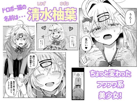 陰キャ君がどすけべギャル2人とヤリまくっちゃう話！！ サンプル2