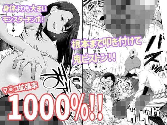 陰キャ君がどすけべギャル2人とヤリまくっちゃう話！！ サンプル7