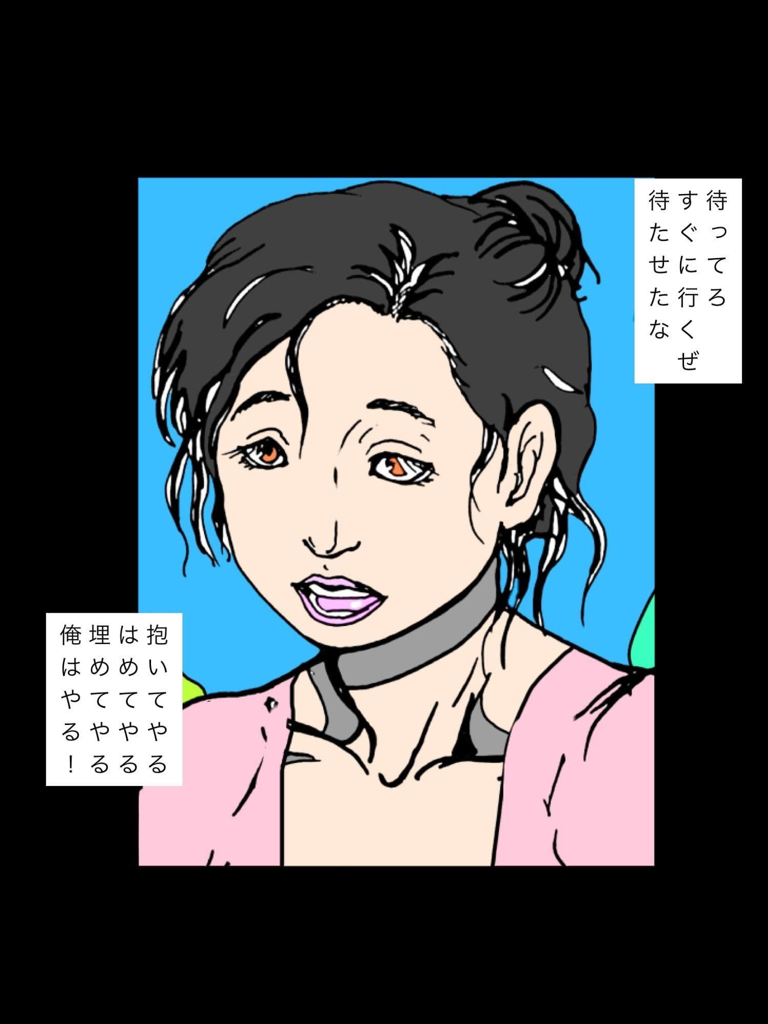 色気ダダ漏れ人妻とやれるかとばかり思っていたら… サンプル9