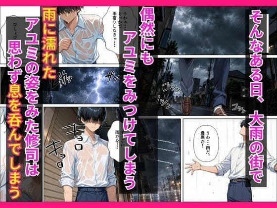 逆NTR 欲求不満な彼女のお母さんと生ハメ浮気交尾に堕ちていく話 サンプル7