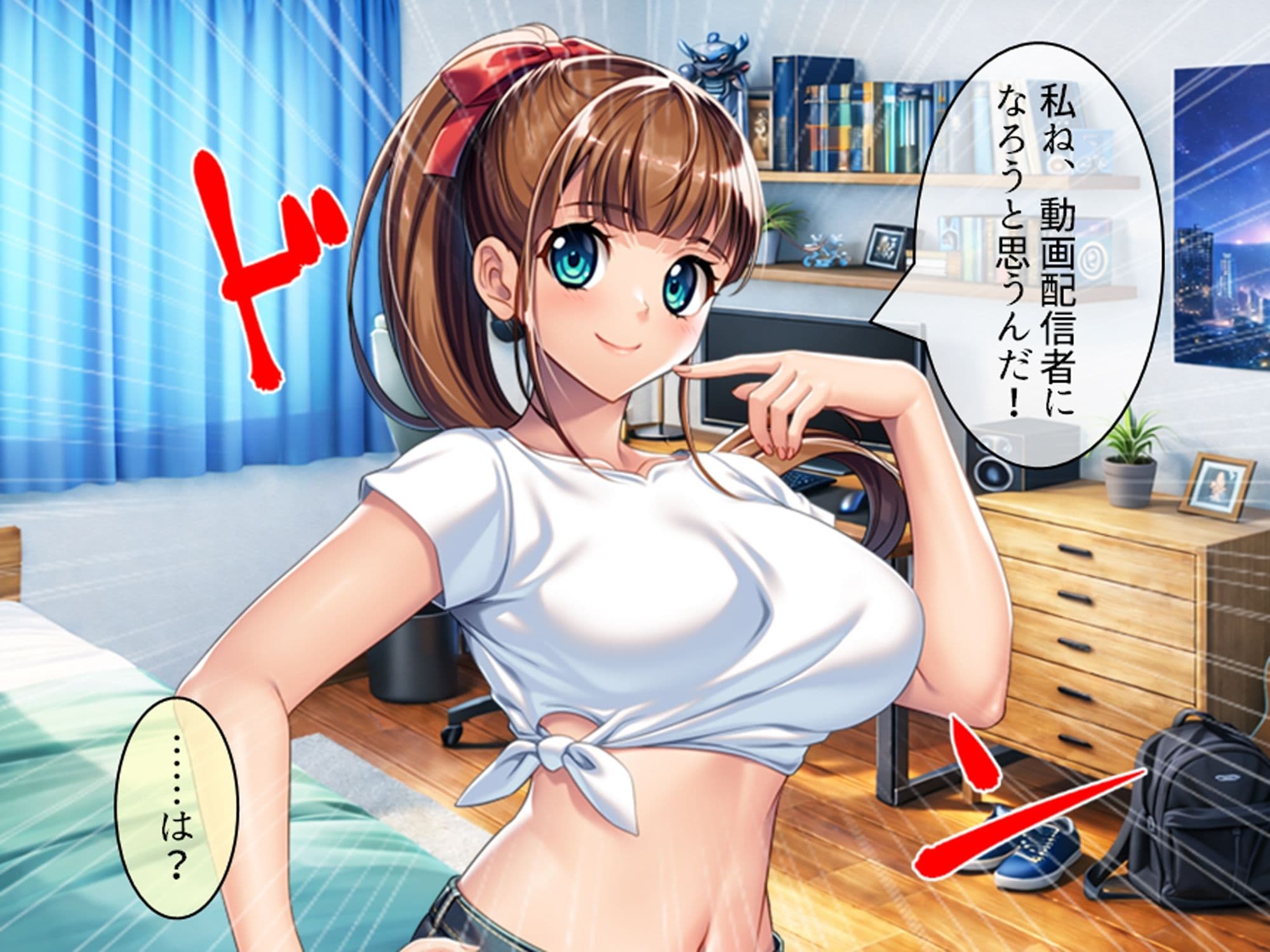 娘同然に思っていた親戚の娘に襲われて動画撮られた件 上巻 サンプル3
