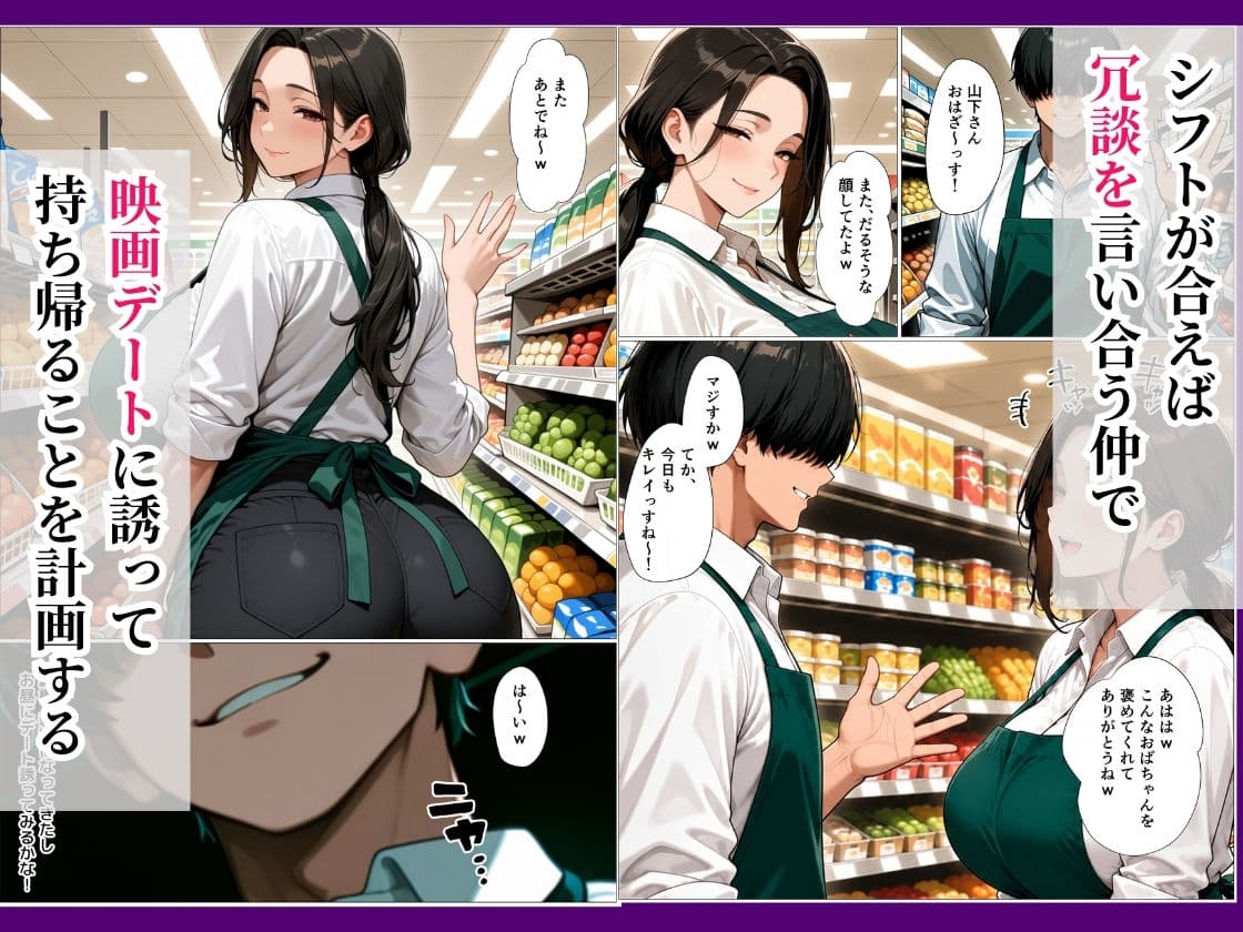 バ先の爆乳レス妻を持ち帰ったら理性崩壊して潮だくセックスに発展した話 サンプル2