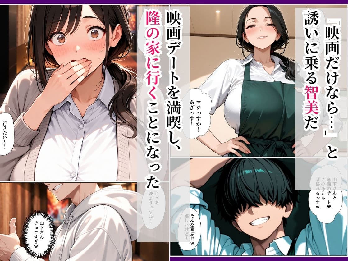 バ先の爆乳レス妻を持ち帰ったら理性崩壊して潮だくセックスに発展した話 サンプル3